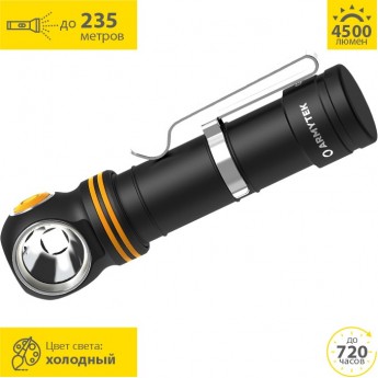Фонарь налобный ARMYTEK Elf C2 Max LR USB-C